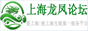 爱上海后花园