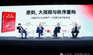 达利欧给中国投资者的最新忠告：一生仅见一次的债务大周期该如何做？