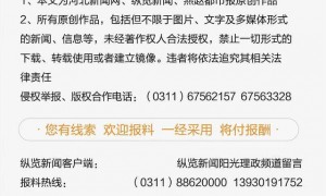 纵览 | 今年“双11”消费者、商家表现更理性，专家：单纯依赖降价促销难以维系长期增长
