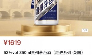 飞天茅台，价格崩了
