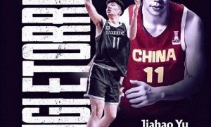 余嘉豪西班牙首秀：上场20分钟5中3得到7分8篮板