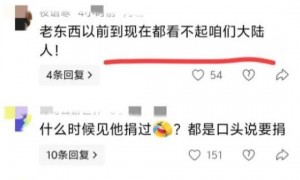 一场香港大火，让大家看清了38岁刘亦菲的“真面目” 赵立坚说对了