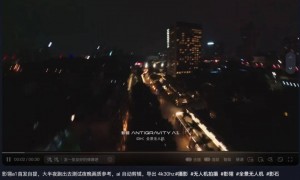 原创 
            史上最曲折新品？全景8K无人机首销失利！定价太高了