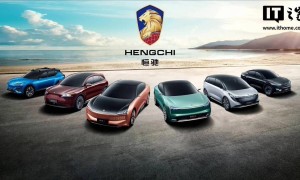 恒大汽车：无法确定 2024 年业绩刊发日期，股票继续停牌