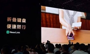 华为“三折叠”上新，首次将PC应用装入手机！