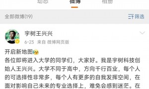 大厂暗战高考志愿填报，谁是张雪峰平替？