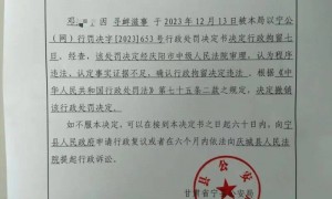 甘肃一家长质疑校服质量，被拘留7天，警方道歉并撤回原处罚决定！当事人：接受道歉，希望这件事尽快过去