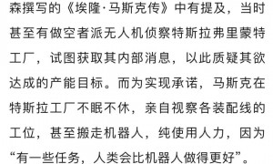 5000元定金可报销，小米YU7订单遭多家友商“截胡”！蔚来、智界、极氪统统出手